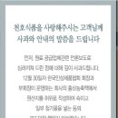 고려인삼제조주식회사