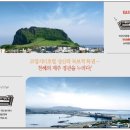 코업시티호텔성산 이미지