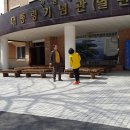 청남대사우나 이미지