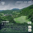 여주대학 용마골프연습장 네이버블로그