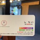 소울맨즈헤어 안산 중앙점 이미지