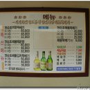 항만식당해물뚝배기 이미지