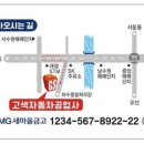 고색자동차공업사 이미지