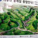 대전둘레산잇기 제8구간(안산휴게소-길마재산-안산산성-우산봉-신선봉-갑하산-삽재)+ 관음산-도덕봉-수통골 이미지