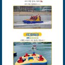 주식회사 요트탈래 | 부산 근교 레저,울산 수상 레저 요트탈래 제트보트 후기🚤🚤