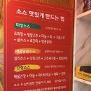 해선 | 천호 훠궈 무한리필 맛집, 2만원대 가성비 중경해선 솔직후기