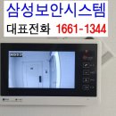 신도HS시스템