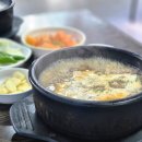 햇빛촌 | 등촌동 주민 맛집 햇빛촌순대국 후기