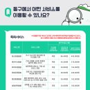 파랑새재가복지센터 이미지