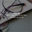 선두기업