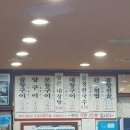 향토곱창