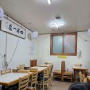 한우소머리국밥 이미지