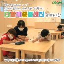 지사삼정경로당 이미지