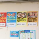 이루수산