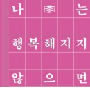 인현 이미지