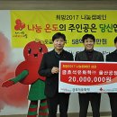 금호석유화학(주)울산고무공장 이미지