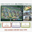 증평코아루휴티스 이미지