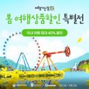 지마켓