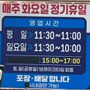 고미낙지 | [목포맛집/옥암동맛집/하당맛집] &#34;하당먹거리&#34; 소고기전복낙지탕탕이/전복구이/낚지볶음/산낙지