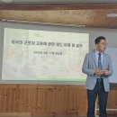 박종화 행정사 사무소 이미지