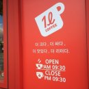 일리터커피 이미지
