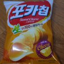 스테끼 이미지
