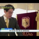 행운의결혼정보