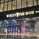 엘리팝웅천점