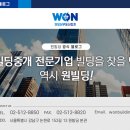 예종세무
