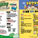 늘품기획 이미지