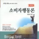 소비자유통 이미지