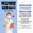 리더스정형외과의원 이미지