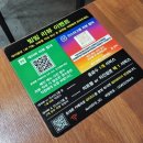 경대북문 앞 버스정류장 | [대구 산격동] 경대북문쌈밥 '빔빔 경북대점' 쌈밥맛집