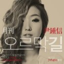 로즈아