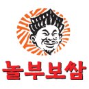 놀부보쌈 이미지