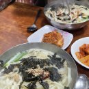 고북칼국수 이미지