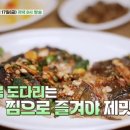 깜상&삼식이네횟집