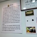 엄마손뚝배기 이미지