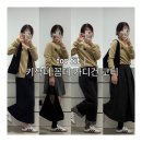 꼼데가르송 가디건 블랙와펜 코디후기｜메종키츠네랑 고민하다 선택한 이유