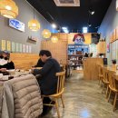 스시이루다