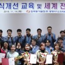 한국동서발전(주) 동해바이오화력본부 이미지