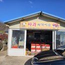 주찬이네농장 이미지