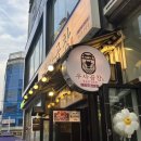 우사곱창 이미지