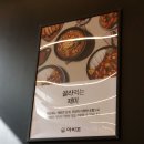 아비꼬 이미지