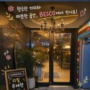 커피&과일친구 | 과일크로플 커피베스코노원점 방문후기