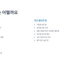세종바이오텍