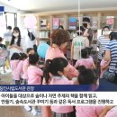 삼선산수목원 숲속도서관 이미지