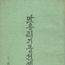 시보사