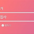제이클래스뷰티 이미지