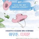 디지몬 어드벤처를 통한 천선란 작가의 회고록, '아무튼, 디지몬’
